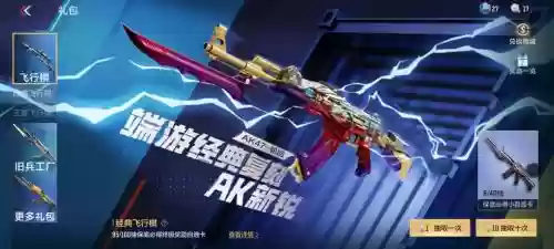 cfm个星座武器插图1