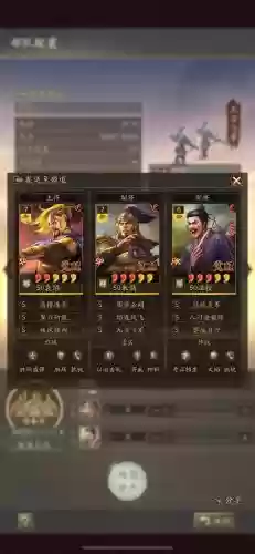 袁绍弓阵容搭配