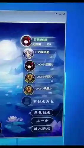 梦幻西游mac版无法更新失败怎么办插图