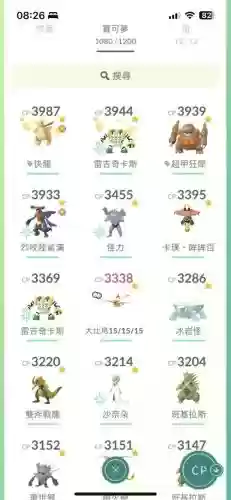 pokemongo萌新成长攻略插图1