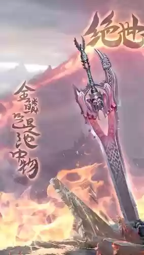 风云武器图片大全插图