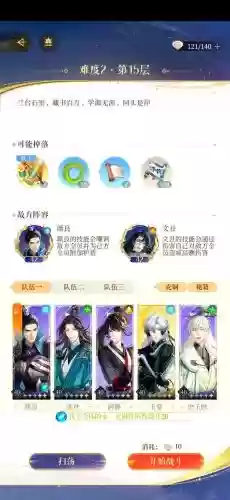 颜良文丑阵容插图1