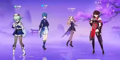 行秋国际队阵容搭配