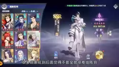 唐月华阵容搭配插图