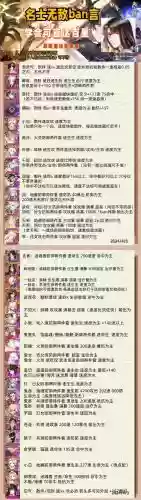 留言的阵容插图