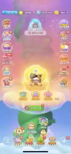 开心消消乐133关三星攻略插图1