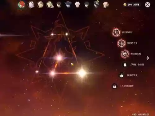 神焰技能什么意思插图