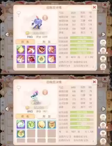 梦幻西游宝宝怎么进阶最快插图1