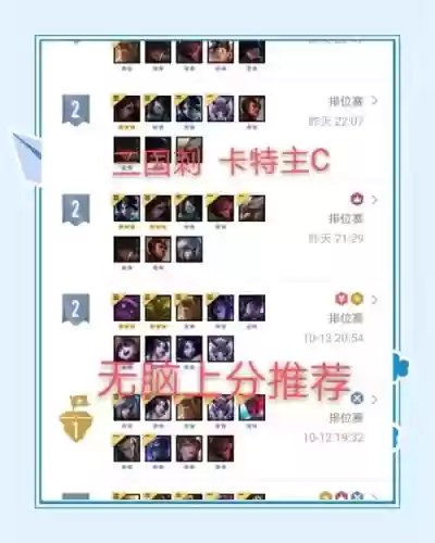 刃刺阵容插图1