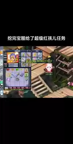 梦幻西游通天河容易还是红孩儿容易插图1