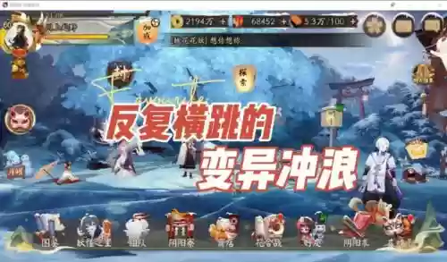 冲浪结界阵容_1插图
