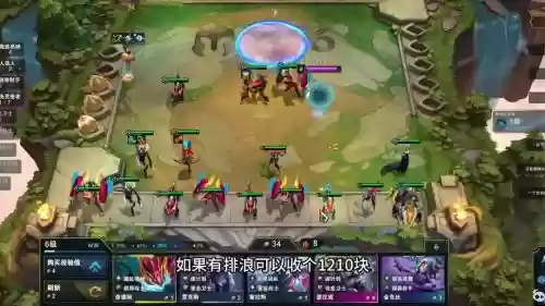 机甲c阵容