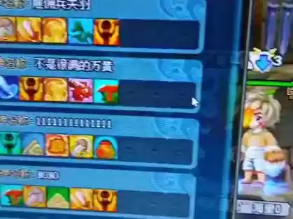 qq三国法术元神技能_1插图1