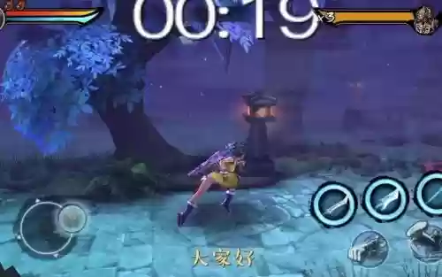 手游快斩狂刀武器攻略插图1