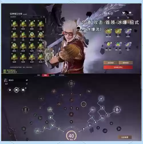 魂玉阵容插图