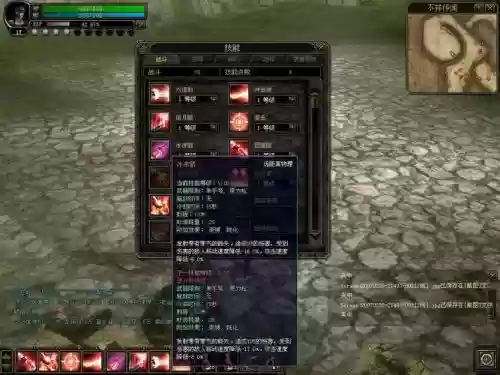 奇迹觉醒圣射手技能排序_1插图1