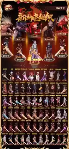 dnf小队阵容插图
