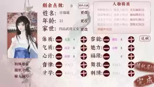 绝处逢生vast攻略插图1