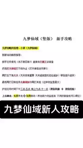 仙-ζ-b-髦-千年-攻略插图