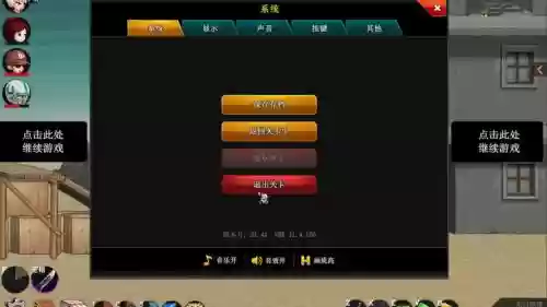 爆枪英雄2攻略插图