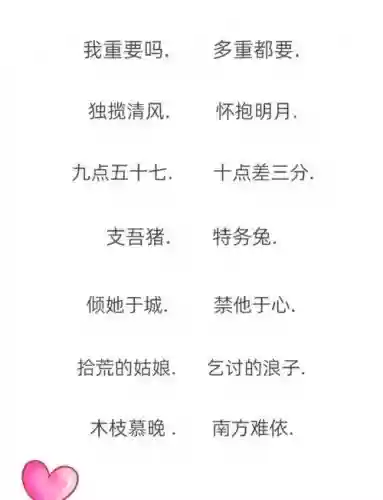 梦幻西游可以取的名字好听的名字插图1