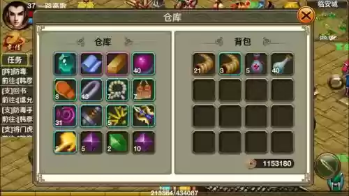 侠义六扇门技能加点插图1