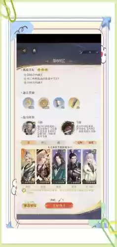 狻猊怎么搭配阵容插图