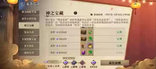 猎魂觉醒金币购买武器插图1