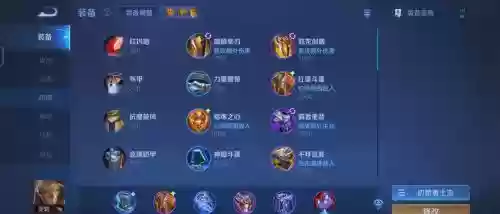 亚瑟什么装备杀人厉害吗插图