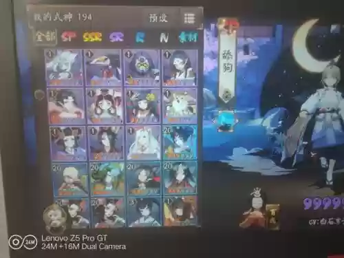 天狗后手阵容插图