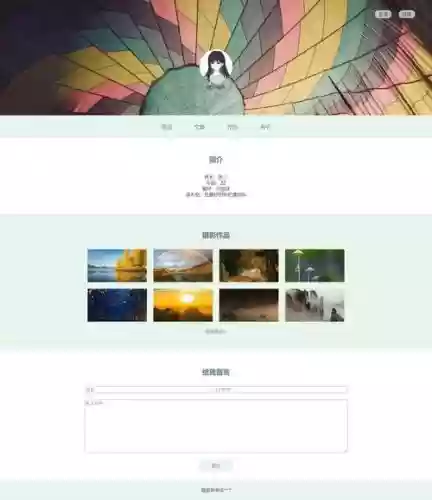 网页设计技能插图1
