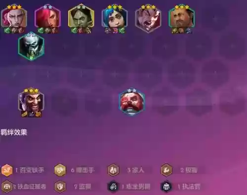 荣耀崛起禁忌术士阵容搭配插图1