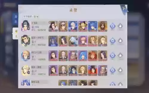 唐月华阵容搭配插图1