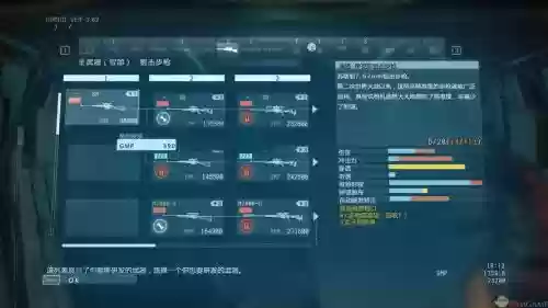 合金装备手游国服下载地址插图1