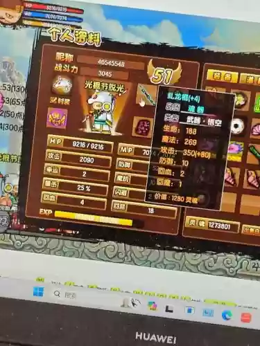 造梦西游3天宫道掉什么武器