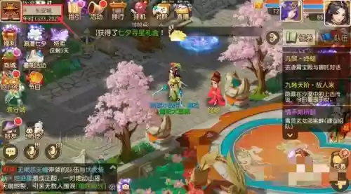 梦幻西游大唐如何转五庄_1插图