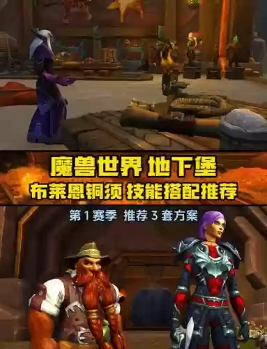 wow技能不用选位置插图