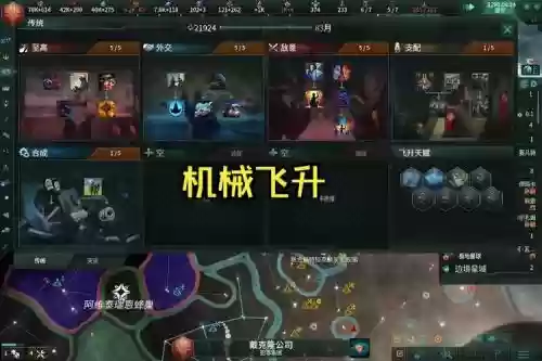 魔兽世界群星攻略_1插图1