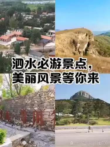 九黎泗水攻略视频插图1