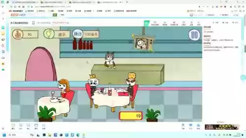 新坑爹游戏2攻略插图