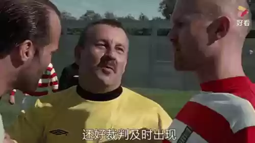 劣等阵容在线_1插图1