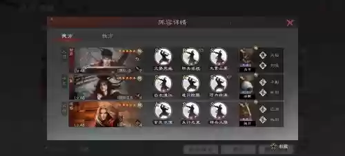 伪嘟嘟阵容搭配插图