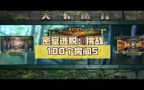 密室逃亡的第35关攻略插图