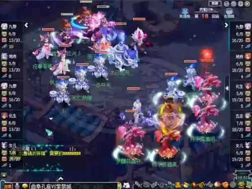 梦幻西游武神坛124官方解说插图1