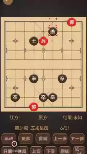下棋阵容入门插图1
