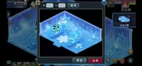 梦幻西游手游华宅装攻略插图