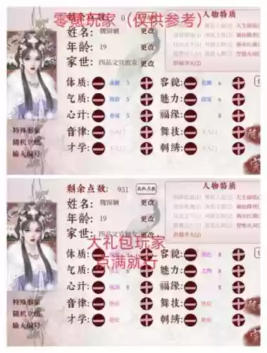 绝处逢生vast攻略插图