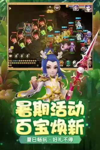 梦幻西游手机端叫什么名字插图1