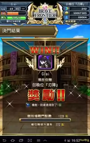 勇者前线阵容插图1