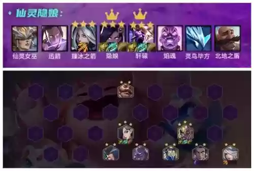 英雄裂痕阵容_1插图1